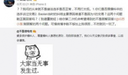 深圳吃瓜最新事件爆料,揭秘背后惊人真相